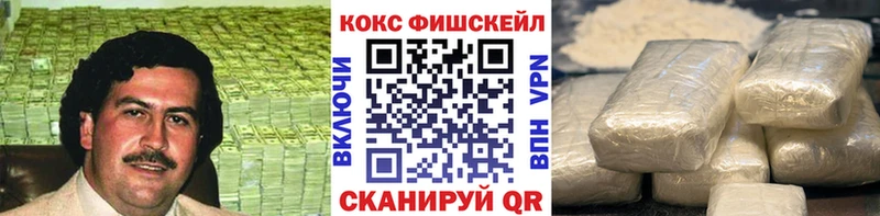 Все наркотики Анива Гашиш Cocaine A-PVP Марихуана Меф мяу мяу