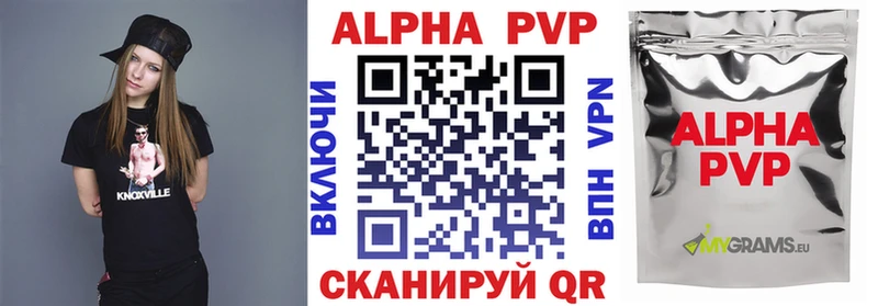 Alpha-PVP СК  Анива 