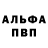 Метадон VHQ bryan burdick