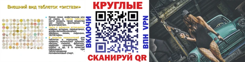 сайты даркнета наркотические препараты  где продают наркотики  ОМГ ОМГ ССЫЛКА  Анива  ЭКСТАЗИ TESLA 