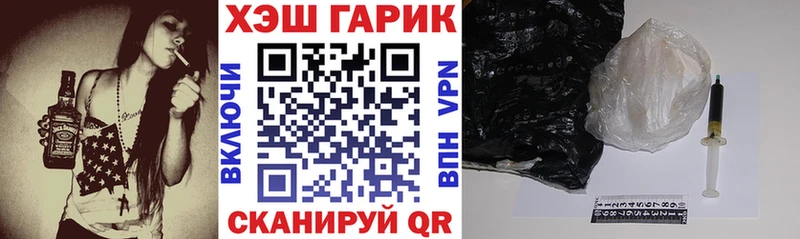 ГАШИШ гарик  где продают   Анива 