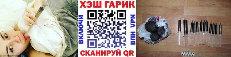 Гашиш убойный Анива