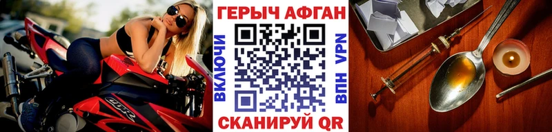 Героин хмурый  mega   Анива  цена наркотик 