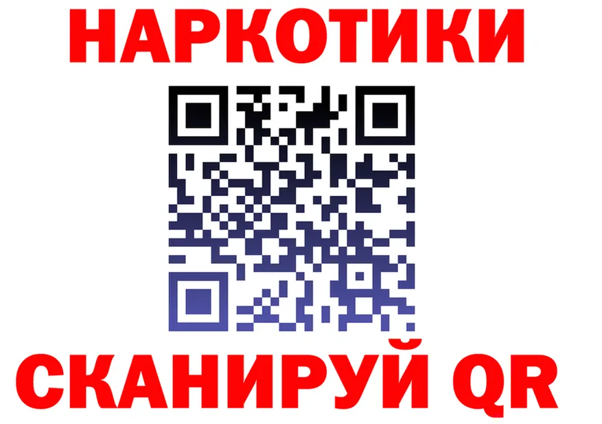 Cannafood марихуана сайт площадка кракен Анива