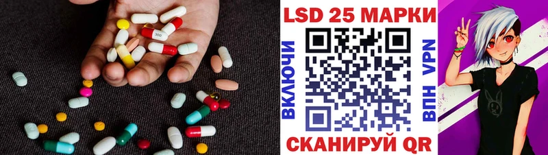 ЛСД экстази кислота  как найти   Анива 
