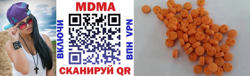 МДМА молли  мориарти клад  Анива  KRAKEN ONION 