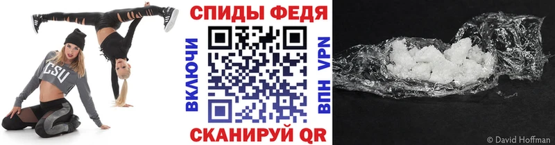 Первитин Methamphetamine  Анива 